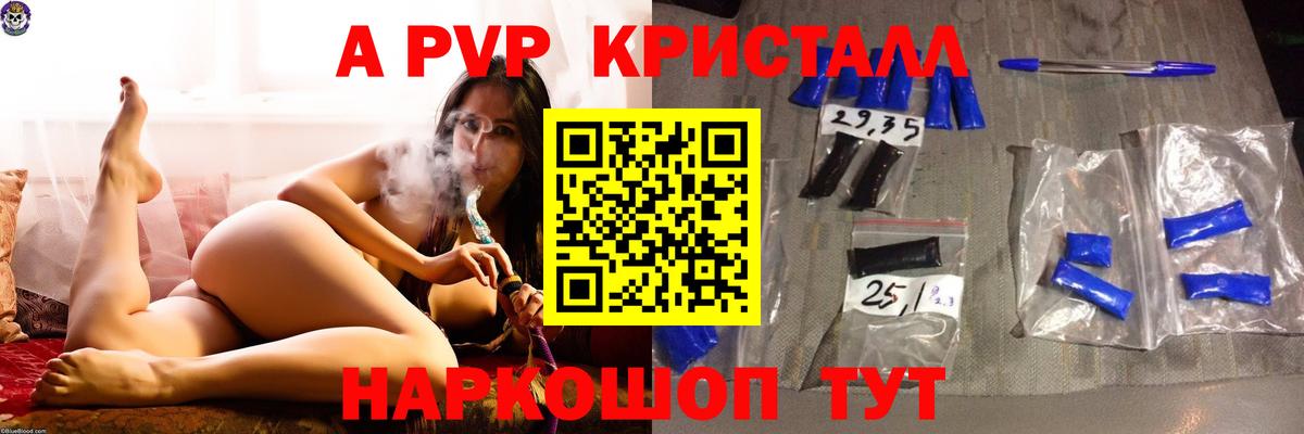 Alpha PVP СК Ржев