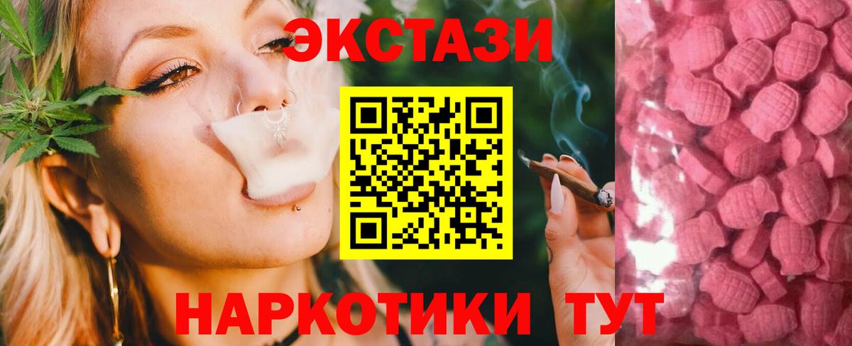 Экстази бентли Ржев