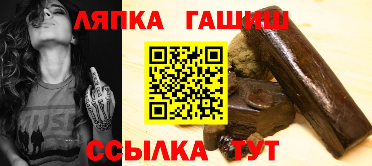 Гашиш Ice-O-Lator  ГАШИШ 40% ТГК  Ржев  Вход с VPN 