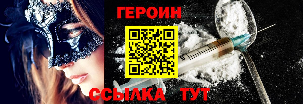 Мефедрон   Каннабис  Гашиш  Ржев  LSD-25  Мефедрон  Вход с VPN  Cocaine  A-PVP СК кристаллы 