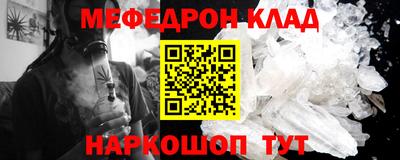 амф Малгобек