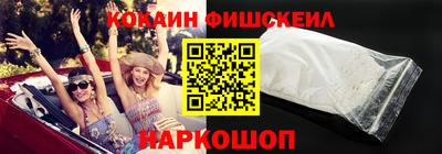 амф Малгобек