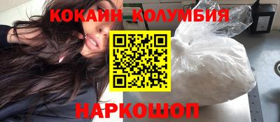 мяу мяу мука Мариинск