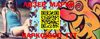 мяу мяу мука Мариинск