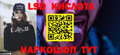 ГАЛЛЮЦИНОГЕННЫЕ ГРИБЫ Малоярославец
