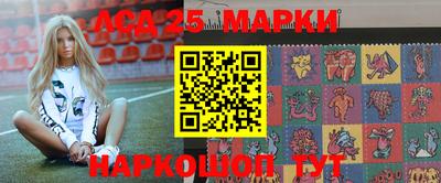 мяу мяу мука Мариинск