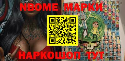 амф Малгобек