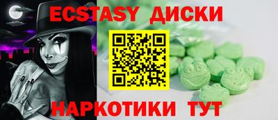 ГАЛЛЮЦИНОГЕННЫЕ ГРИБЫ Малоярославец