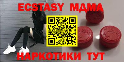 амф Малгобек