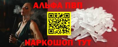 амф Малгобек