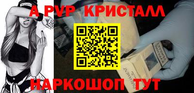 мяу мяу мука Мариинск