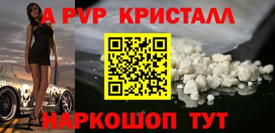 мяу мяу мука Мариинск