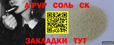 амф Малгобек