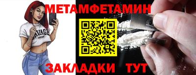 мяу мяу мука Мариинск