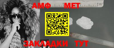 мяу мяу мука Мариинск