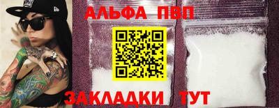 мяу мяу мука Мариинск