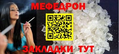 мяу мяу мука Мариинск