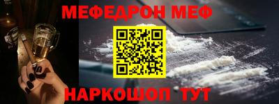 амф Малгобек