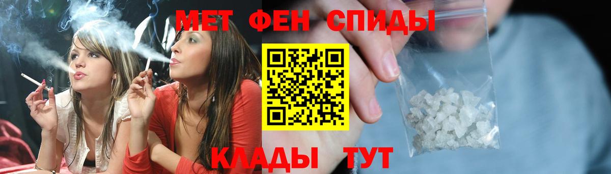 Первитин  Вход с VPN  Метамфетамин витя  Ржев  Метамфетамин витя 