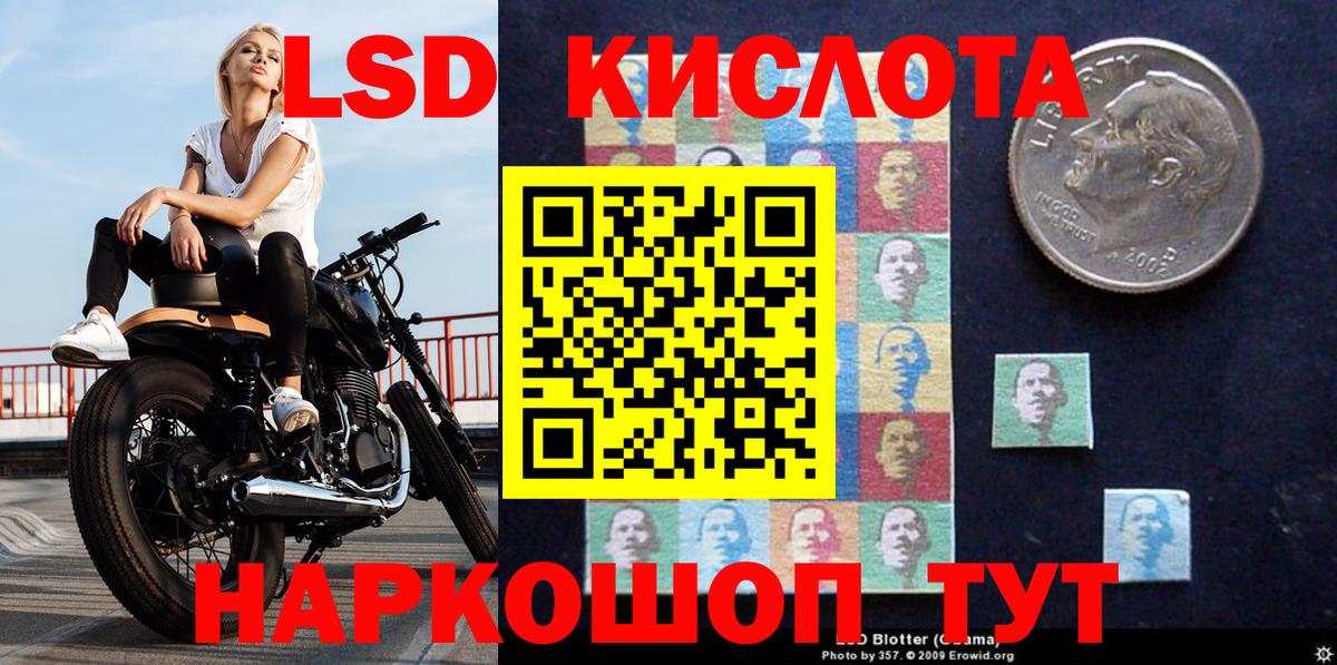 Наркотические марки 1500мкг Ржев