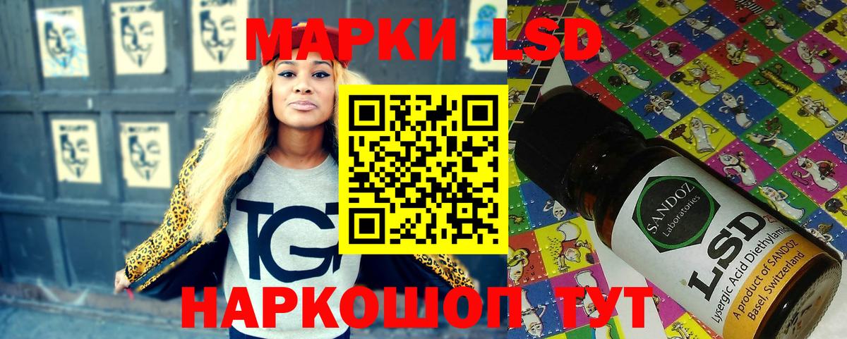 Марки 25I-NBOMe  Вход с VPN  Ржев  Марки NBOMe 1,5мг 