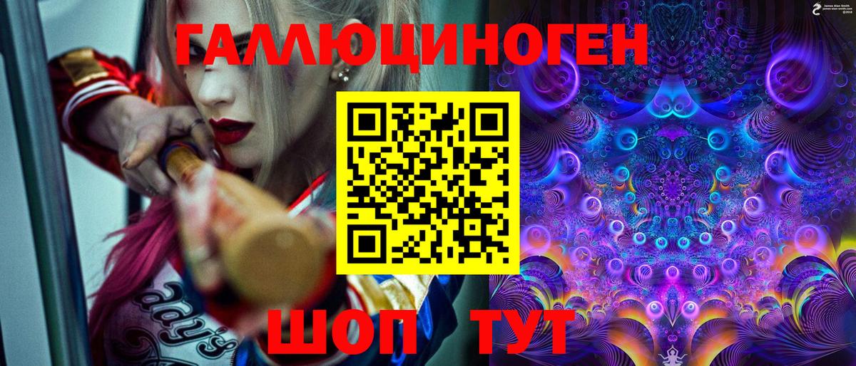 Псилоцибиновые грибы мухоморы  Вход с VPN  Ржев  дарнет шоп  Галлюциногенные грибы ЛСД 