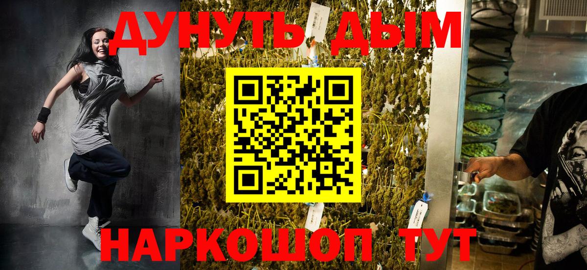Бошки Шишки марихуана  Вход с VPN  Шишки марихуана LSD WEED  Каннабис OG Kush  Ржев 