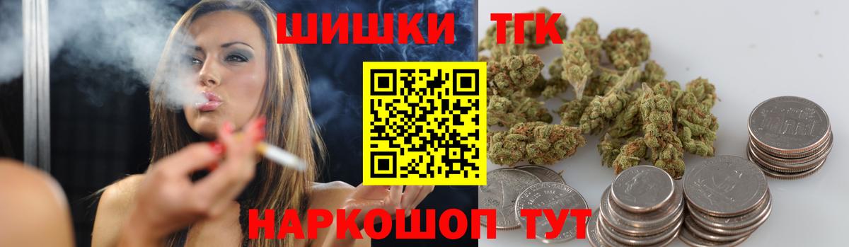 Шишки марихуана гибрид Ржев